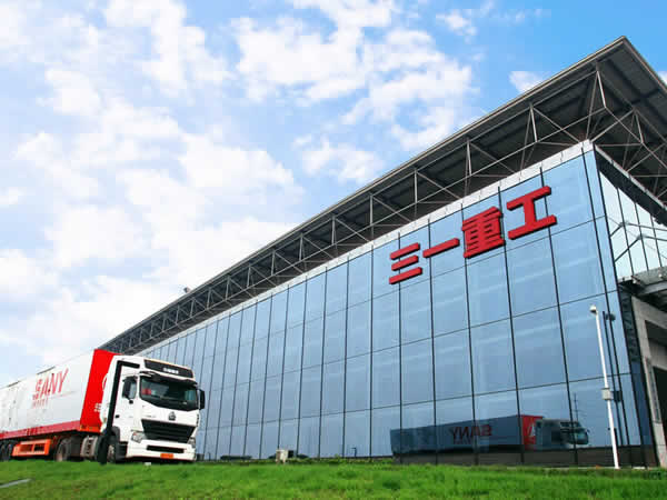 三一重工 三一重工